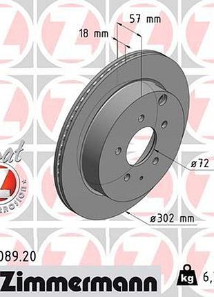 Диск гальмівний задн mazda cx-7 (er) 2.5 2006.06-2014.12 zi 370.3089.20