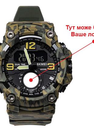 Чоловічий водостійкий тактичний годинник skmei brave з вашим лого