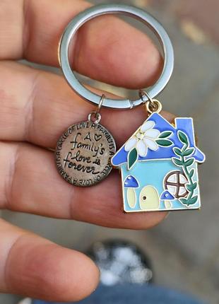 Брелок на ключи серебристый металл семья синий дом домик хата