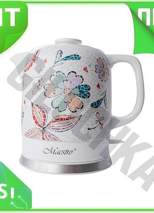 Ve электрочайник maestro 1,5 литра new version керамический для дома с автоотключением и защитой от пе n6w_ver