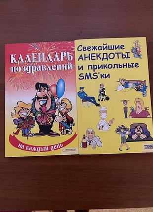 Набор книг