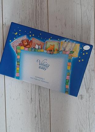 Постельное белье