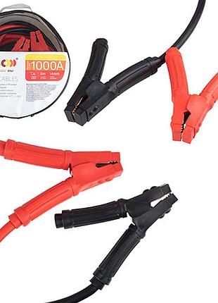 Пусковые провода pulso 1000а для автомобилей до -45с длина 6м в чехле для запуска двигателя dm-11