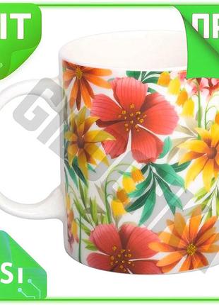 Ve кружка фарфоровая 400 мл new version желтая для чая и кофе элегантная кружка с растительным рисунко n6w_ver