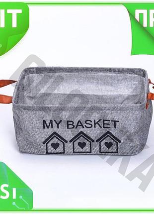 Ve органайзер для хранения вещей new version серая текстильная корзина для белья компактная и вместите n6w_ver