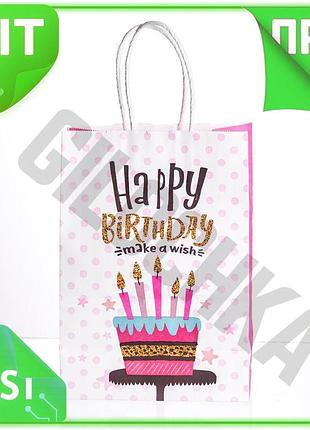 Ve набор подарочных пакетов из new version бумаги 12 шт. розовый для праздников happy birthday экологи n6w_ver