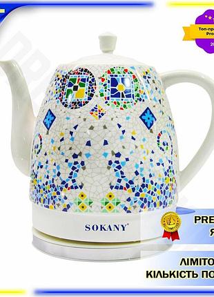 Dm электрический чайник sokany спецификация 2.2 1,5л бесшумный для дома белый керамический чайник с ав spe|lz