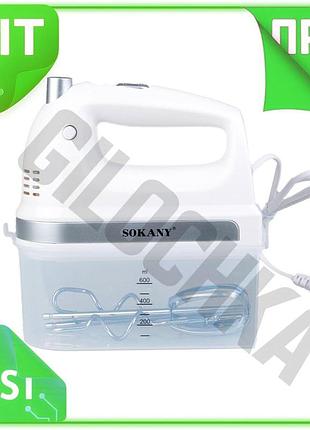 Ve ручной миксер sokany с new version двумя 300вт насадками белый для взбивания теста и крема кухонный n6w_ver