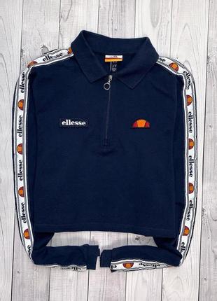 Женский лонгслив ellesse укороченный с лампасами синий худи кофта свит