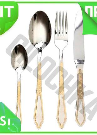 Ve набор столовых приборов на new version 6 персон 24 предметов из нержавеющей стали серебристый компл n6w_ver