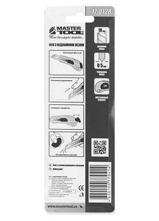 Нож mastertool 18 мм металлический (17-0128) 3