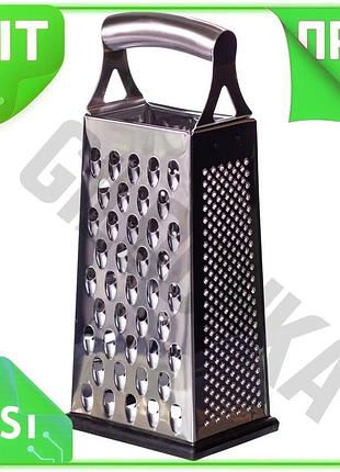 Ve універсальна терка для овочів new version та фруктів з нержавіючої сталі 4 сторони для натирання си n6w_ver