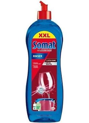 Oполіскувач для посудомийних машин somat 750 мл.