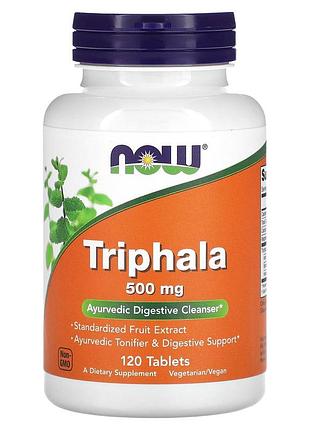 Трифала (triphala), now foods, 500 мг, 120 таблеток