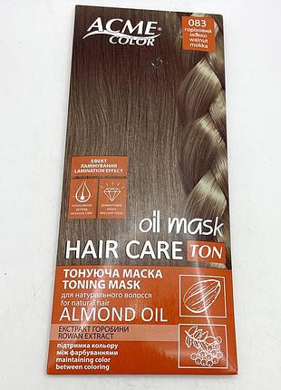 Тонирующая маска для волос авена no083 ореховый мокко
