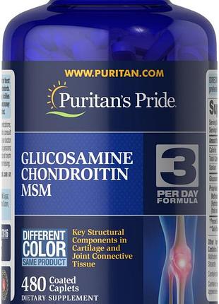 Глюкозамин хондроитин и мсм, glucosamine, chondroitin & msm-3 per day formula, puritan's pride, 480 каплет