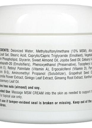 Крем с липосомами мсм, msm cream, source naturals, 113,4 г. 2