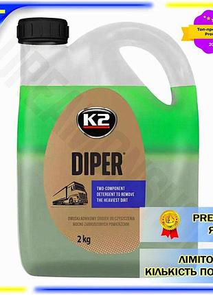 Dm активна піна k2 специфікація 2.2 diper концентрат 2кг для безконтактного миття авто та вантажівок о spe|lz