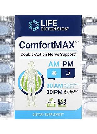 Комфорт макс, comfortmax, life extension, подвійна дія для підтримки нервової системи, для ранку та вечора, 60 вегетаріанських