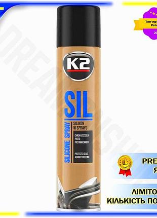 Dm смазка силиконовая k2 спецификация 2.2 sil spray 300мл для резины и пластика аэрозоль для защиты и spe|lz