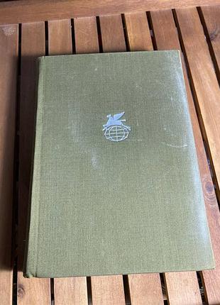 И. бунин - стихотворения. рассказы