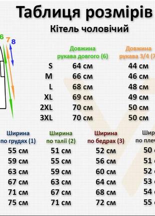 Кітель шефа rio 235-1 чоловічий чорний vsetex | кітель10 фото