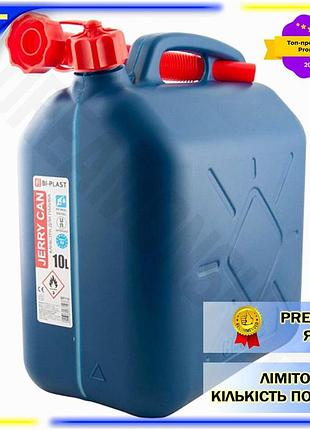 Dm канистра bi-plast пластиковая спецификация 2.2 hdpe для топлива 10л с воронкой бензиновая емкость д spe|lz