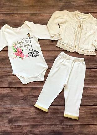 Набор для малечи тройку с длинными рукавами (девочка).