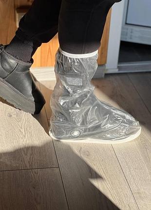 Бахилы от дождя на обувь водонепроницаемы, многократные бахилы and140