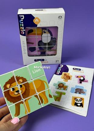 Магнитные кубики пазлы с животными ch1244 из одного набора 6 вариантов изображений животных, короб. 11, 9*3, 8*16см