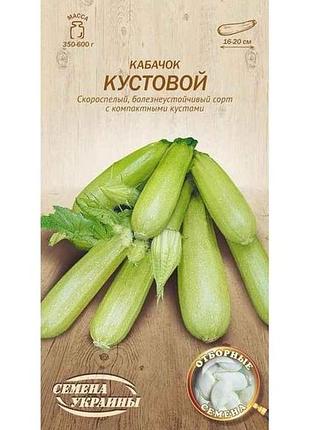 Кабачок костовой ов 3г (20 пачек) (рс) тм наситание украины