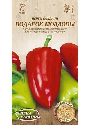 Перець солодкий подарок молдовы ов 0,25г (20 пачок) (сс) тм насіння україни