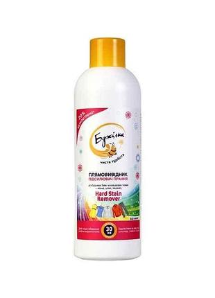 Пятновыводитель 1л усилитель стирки от сложных пятен hard stain remover тм бджелка