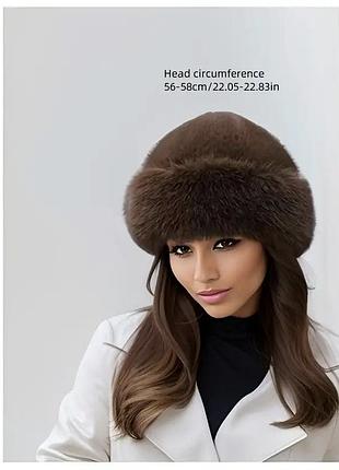 Меховая женская шапка