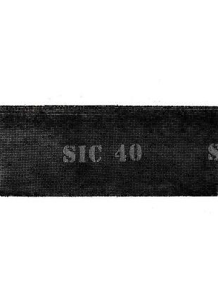 Сітка шліфувальна sic 115*280 мм p400 10шт тм kubis