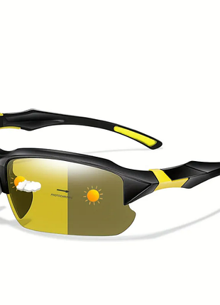 Велоокуляри фотохромні спортивні