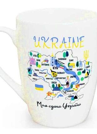 Чашка 360мл капучино моя единственная украина 1744 в под. коробке тм kvarta