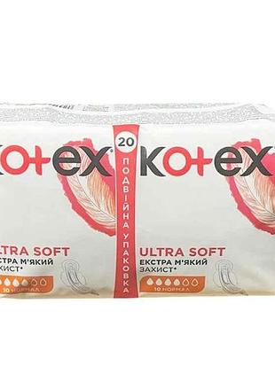 Прокладки гигиенические 20 шт/4 кр. (ultra soft normal duo) тм kotex