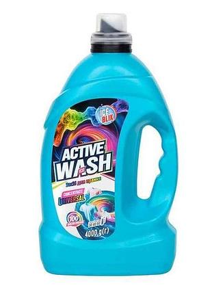 Гель для прання 4л universal concentrate active wash тм ice blik