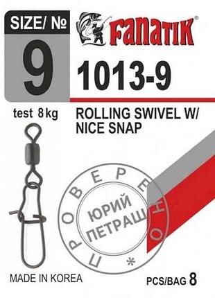 Вертлюг з карабіном №9 тест 8кг. 7шт/уп арт.1013-9 тм fanatik