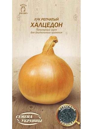 Цибуля ріпчаста халцедон ов 1г (20 пачок) (сс) тм насіння україни