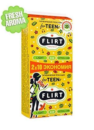 Прокладки гигиенические (3кап) teen fresh - cotton care 20шт тм fantasy flirt