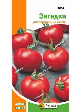 Томат низькорослий загадка (20 пачок) 0,1г тм яскрава