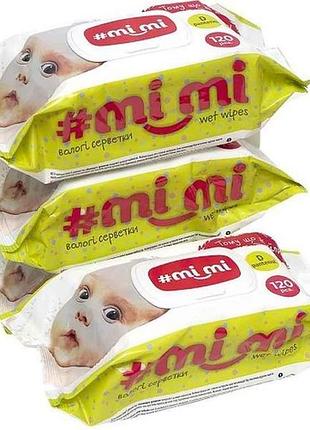 Вологі серветки 120шт дитячі клапан тм мі мі