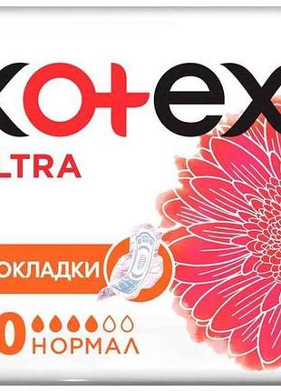 Прокладки гігієнічні денні 4к. 30шт dry normal quadro тм kotex