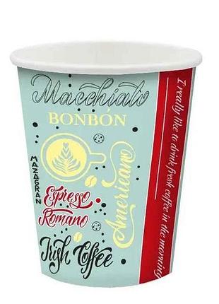 Стакан бумажный 250мл (1уп/50шт) mix тм ugps