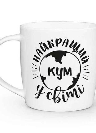 Чашка 360мл бочка лучший кум 1922 в под.коробке тм kvarta