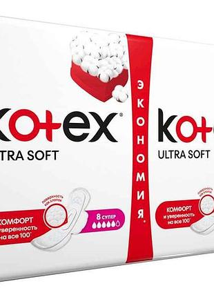 Прокладки гигиенические 16 шт/5 кр. (ultra super) тм kotex