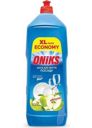 Средство для мытья посуды 1л зеленое яблоко family pack тм oniks