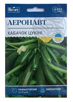 Кабачок аэронавт 15г макси (10 пачек) тм велес